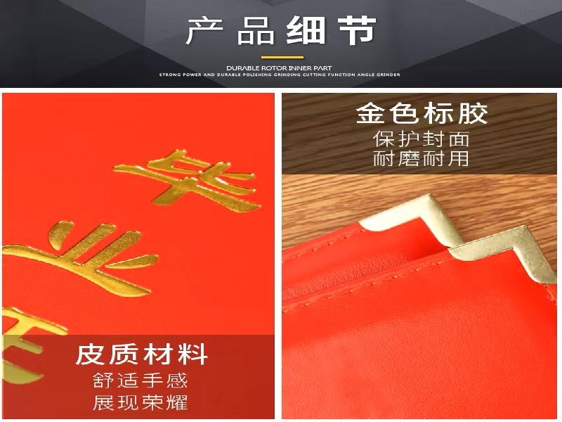 机构介绍