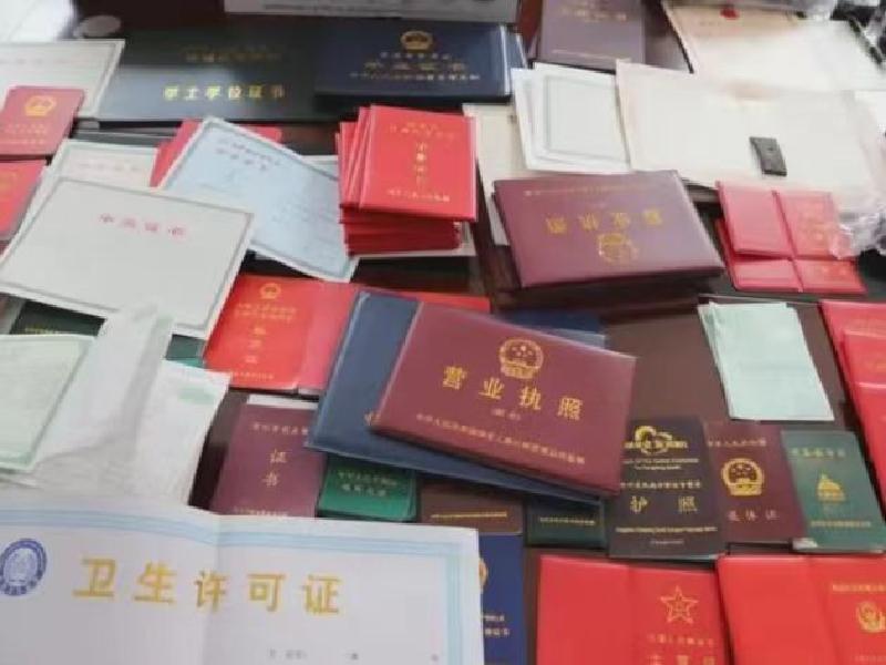 结离婚证在线制作仿制