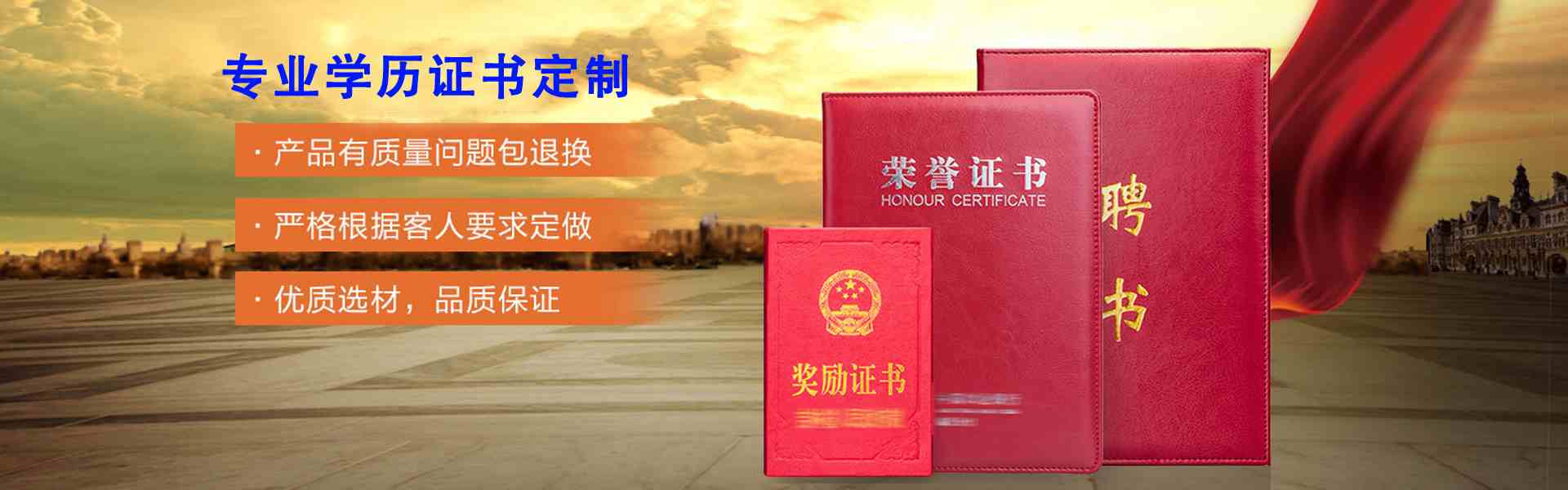 德信证照服务工作室