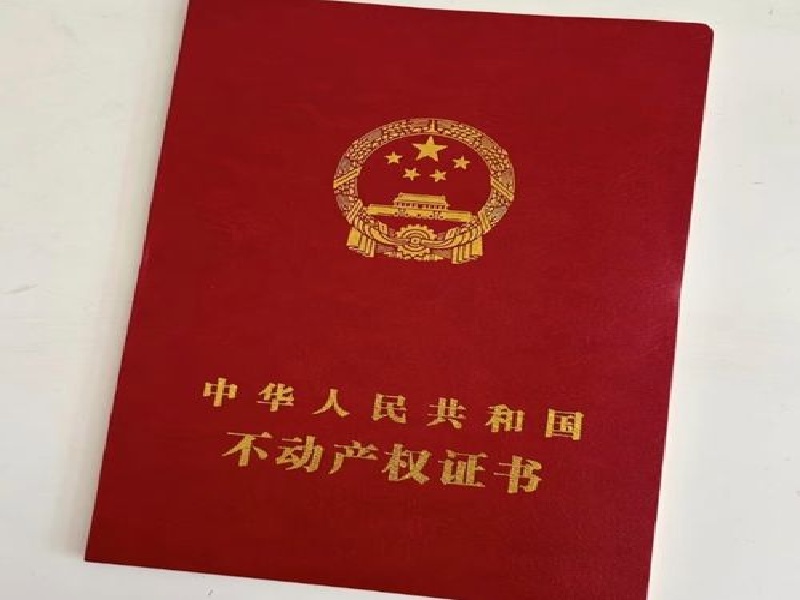 整套证照档案制作
