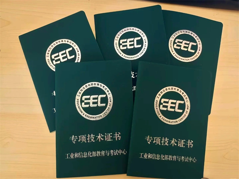 婚姻状况证明制作