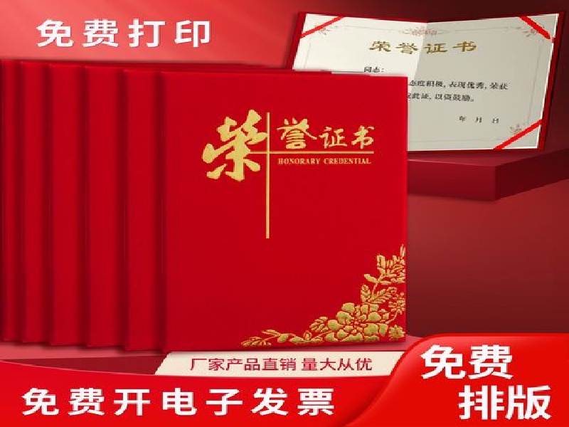 证件扫描件精修