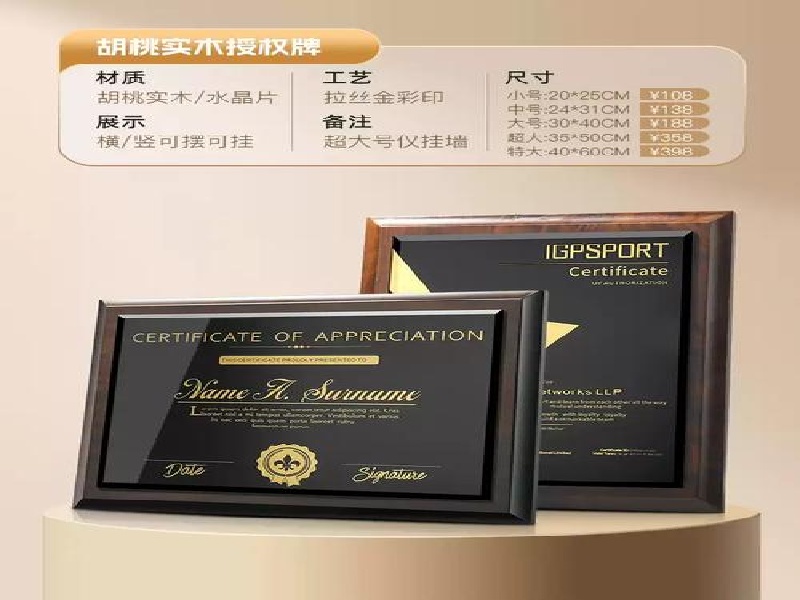 不同证件版式更新,制作时需要关注什么