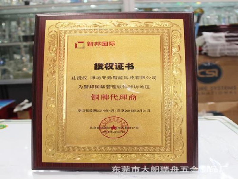 整套证件定制为什么比单件制作更省心