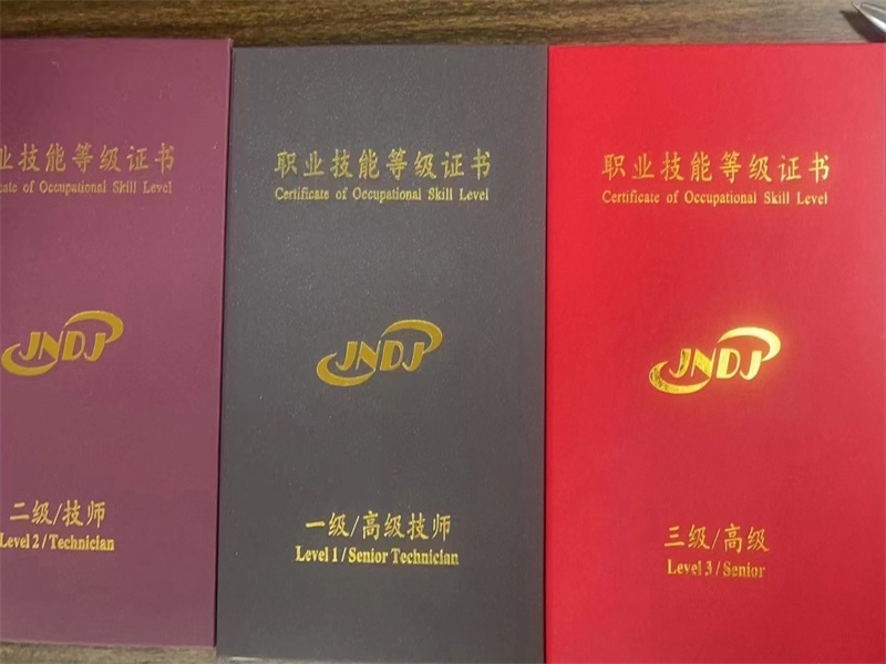 个人证件补办应急