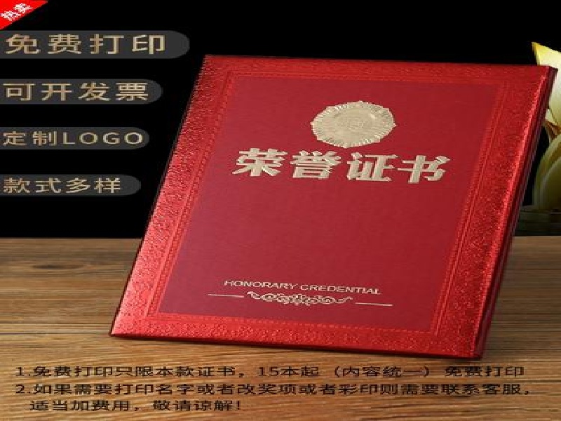 加急证件制作的流程与时间说明