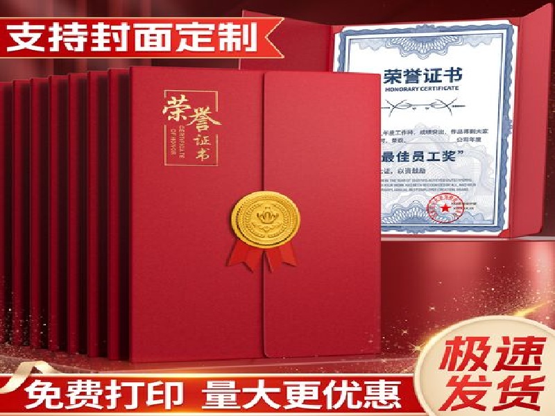 证件制作前需要准备哪些材料?一文讲清楚