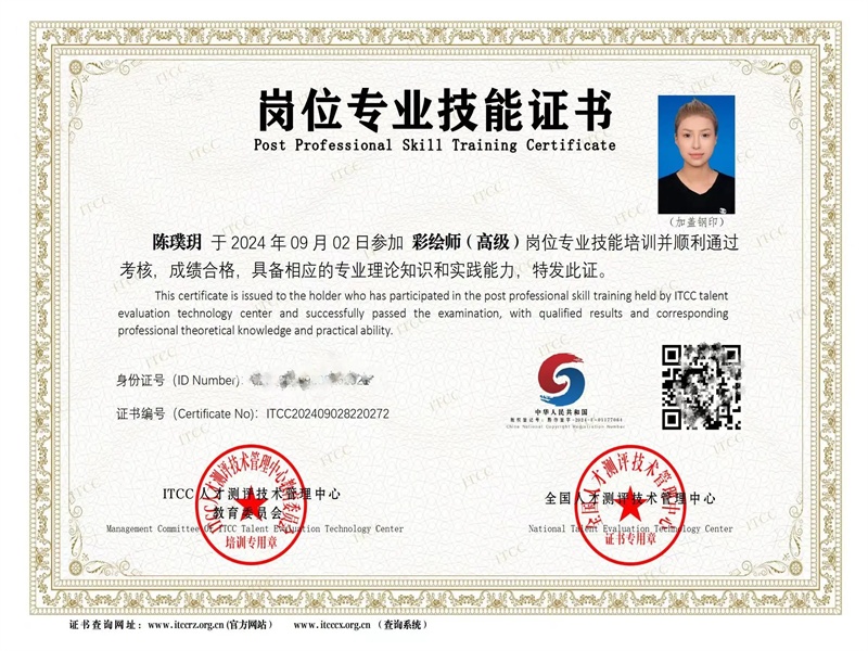 不同证件版式更新,制作时需要关注什么