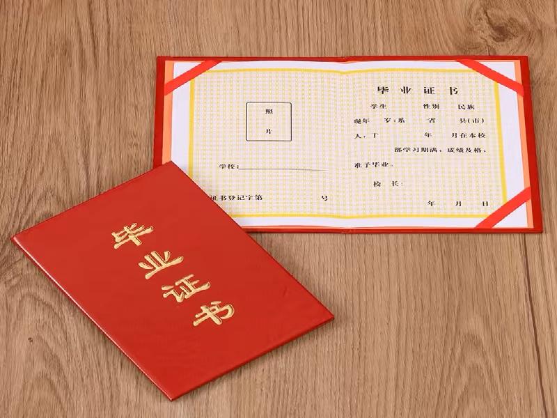 同城加急证件定制