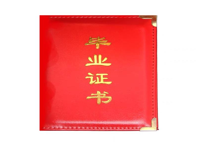 异地客户线上定制